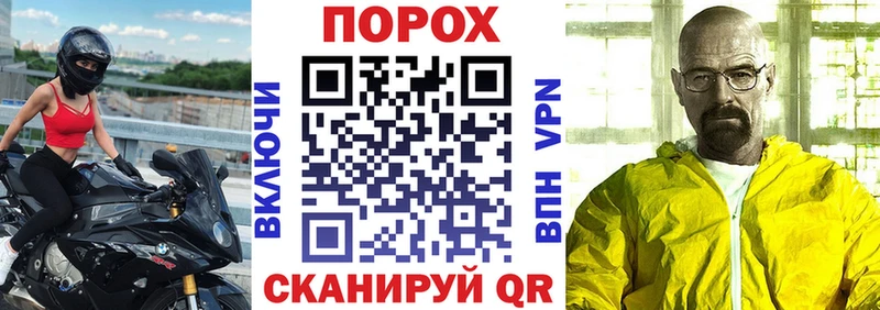 АМФЕТАМИН VHQ  Купить где  Петропавловск-Камчатский 