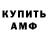 Кетамин ketamine Anna Erchenko