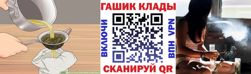 Еда ТГК конопля  Купить где  Петропавловск-Камчатский 