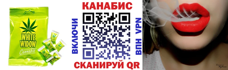 Печенье с ТГК конопля Петропавловск-Камчатский