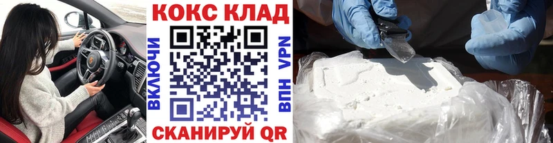 Cocaine FishScale  Купить где  Петропавловск-Камчатский 