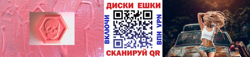 Ecstasy диски  Купить закладки  Петропавловск-Камчатский 