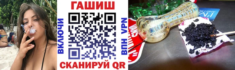 Купить где  Петропавловск-Камчатский  ГАШИШ ice o lator 