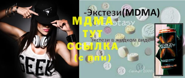 мяу мяу кристалл Беломорск