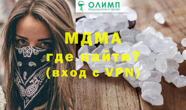 мяу мяу кристалл Беломорск