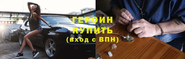 мяу мяу кристалл Беломорск