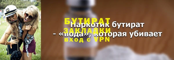 мяу мяу кристалл Беломорск