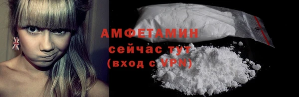 мяу мяу кристалл Беломорск
