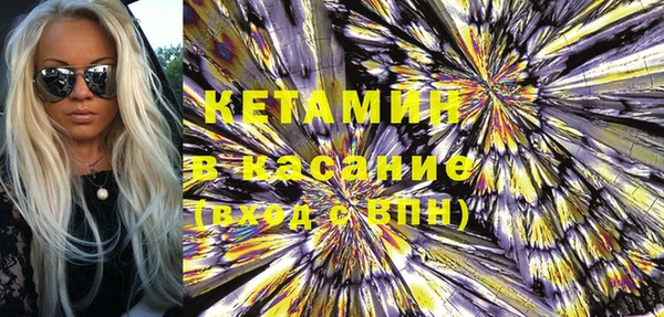 мяу мяу кристалл Беломорск