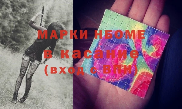 мяу мяу кристалл Беломорск