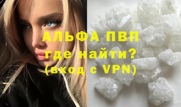 прущий лед Белоозёрский