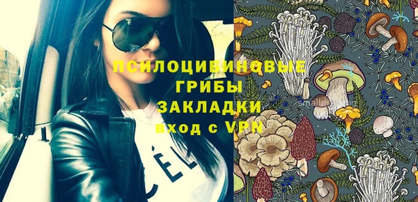 мяу мяу кристалл Беломорск