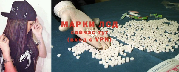 прущий лед Белоозёрский