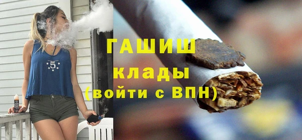 мяу мяу кристалл Беломорск