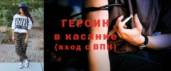 мяу мяу кристалл Беломорск