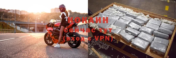 мяу мяу кристалл Беломорск