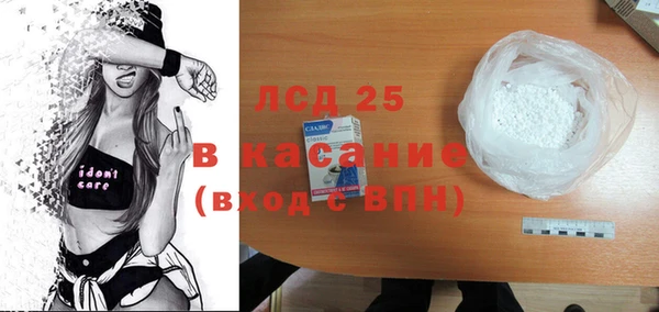 прущий лед Белоозёрский
