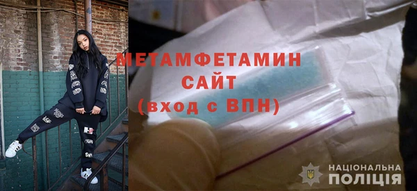 мяу мяу кристалл Беломорск