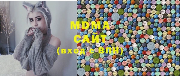 мяу мяу кристалл Беломорск