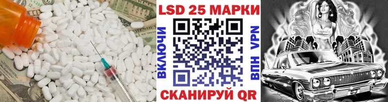 ЛСД экстази ecstasy  Купить где  Петропавловск-Камчатский 