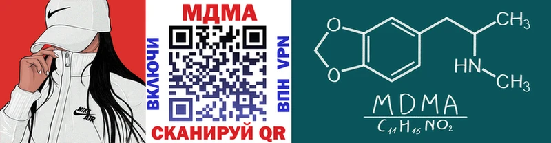 Купить закладки  Петропавловск-Камчатский  МДМА VHQ 