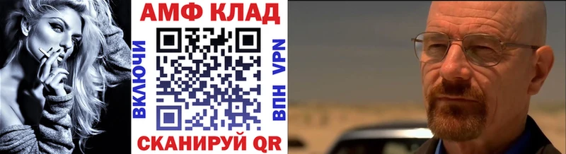 Купить  Петропавловск-Камчатский  МЕТАМФЕТАМИН витя 