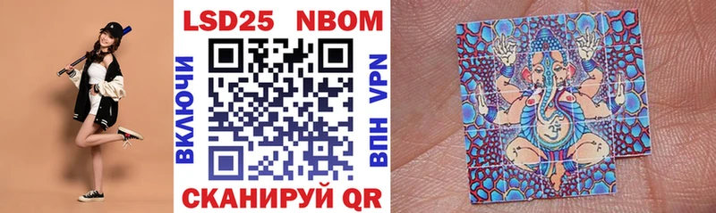 Марки N-bome 1,5мг  Купить где  Петропавловск-Камчатский 