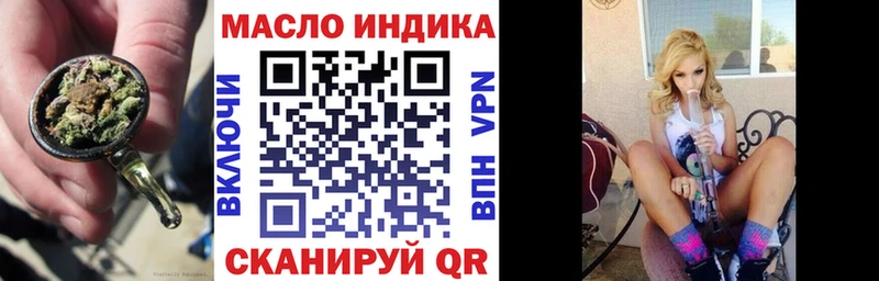 ТГК вейп с тгк  Купить  Петропавловск-Камчатский 
